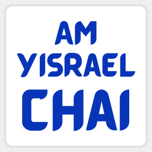 Am Yisrael Chai, Patriotic Israeli Support Israel Sticker